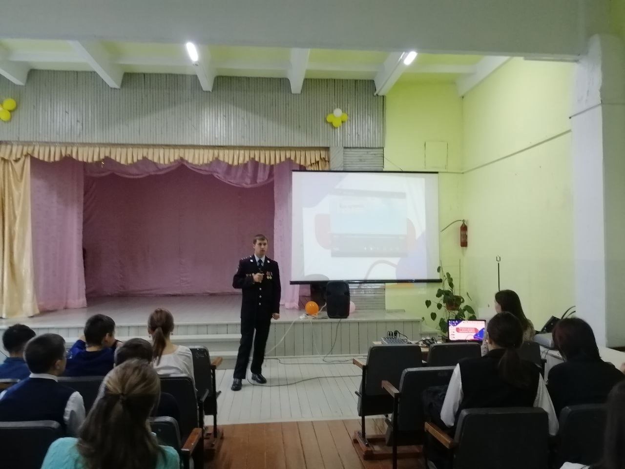 Всероссийский день правовой помощи детям.