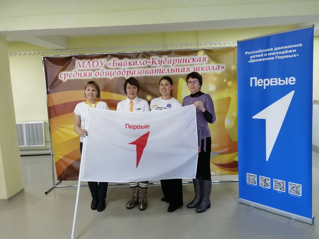 Товарищеский матч волонтерских отрядов первых.