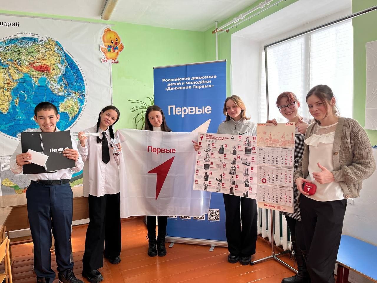 Движение первых Движение первых.