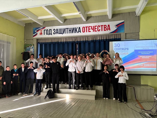 День воссоединения.